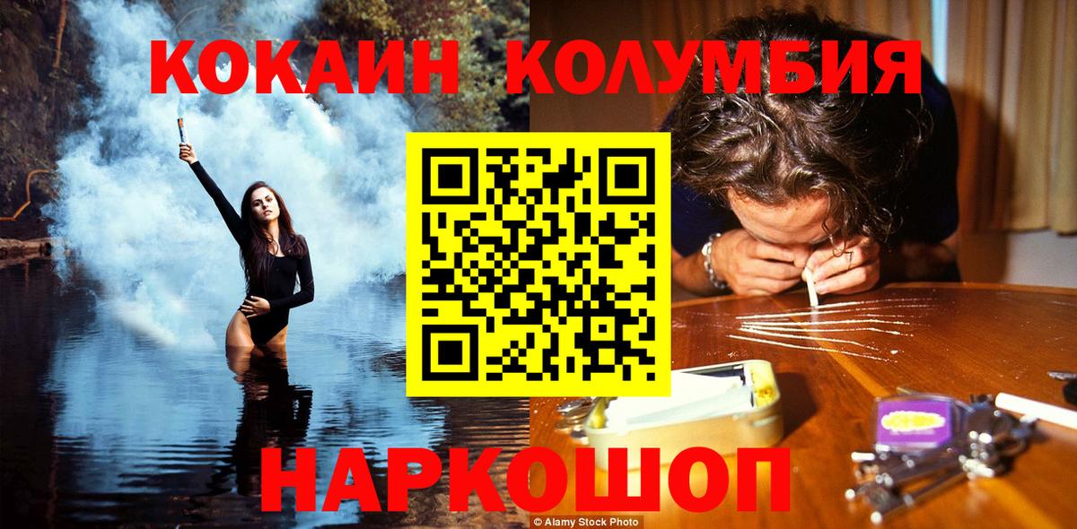 COCAIN VHQ Куйбышев