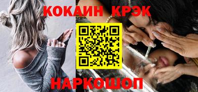 дживик Будённовск