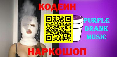 дживик Будённовск