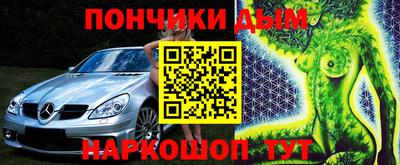дживик Будённовск
