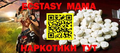 mdma Бугуруслан