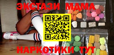 mdma Бугуруслан