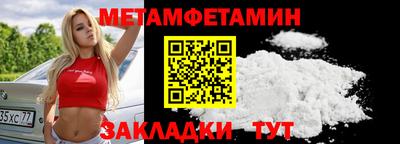 mdma Бугуруслан