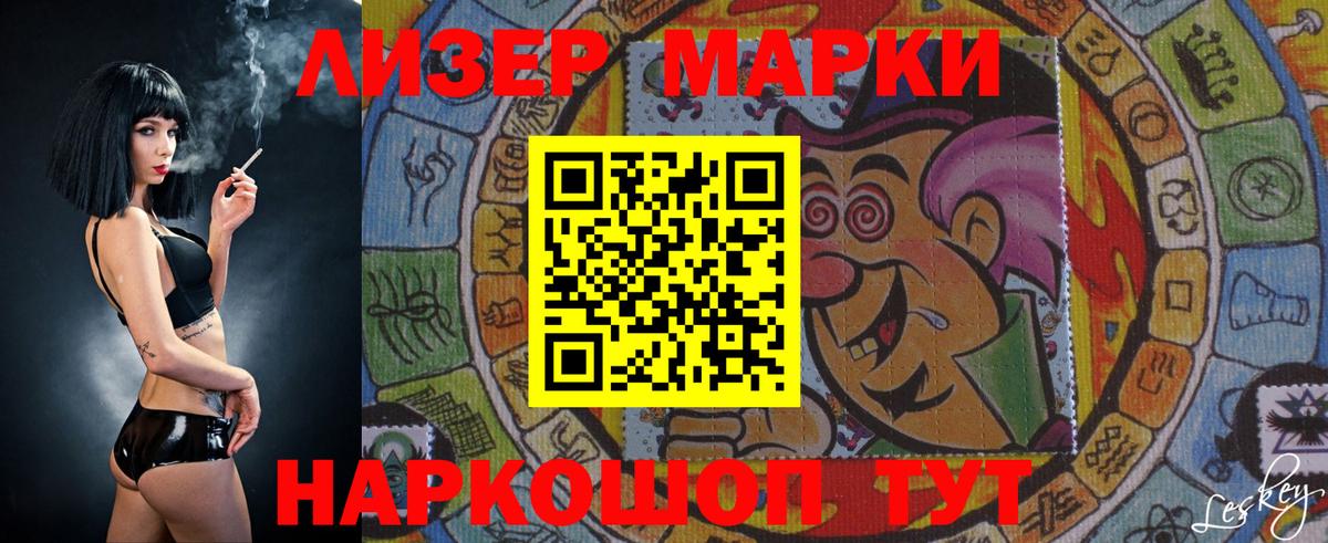 Лсд 25 экстази кислота Куйбышев