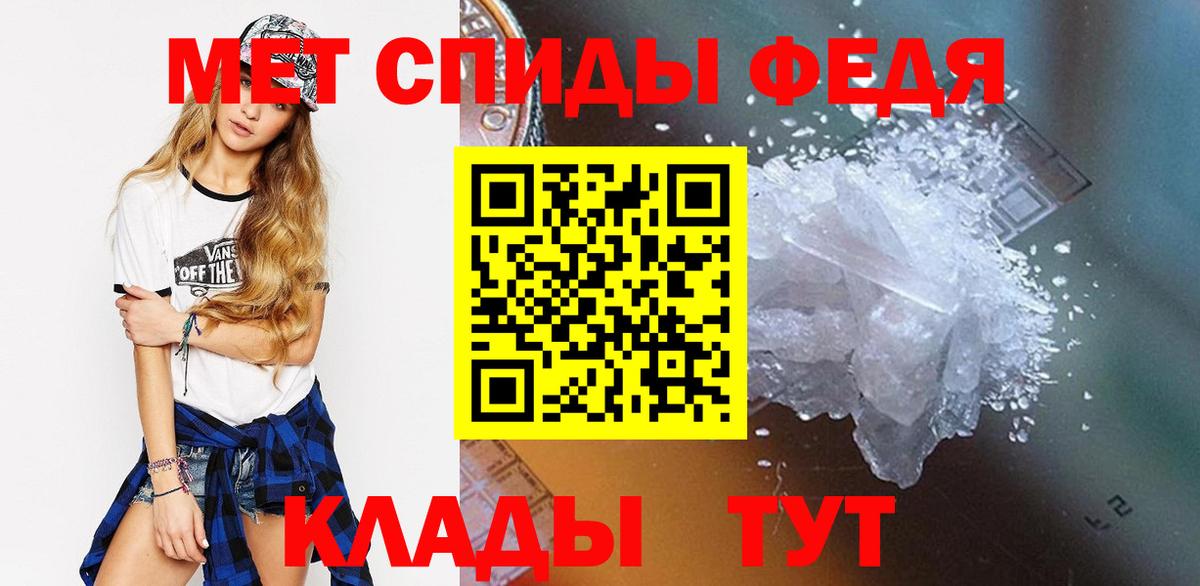 МЕТАМФЕТАМИН витя Куйбышев