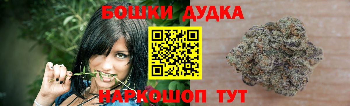 Канабис тримм Куйбышев